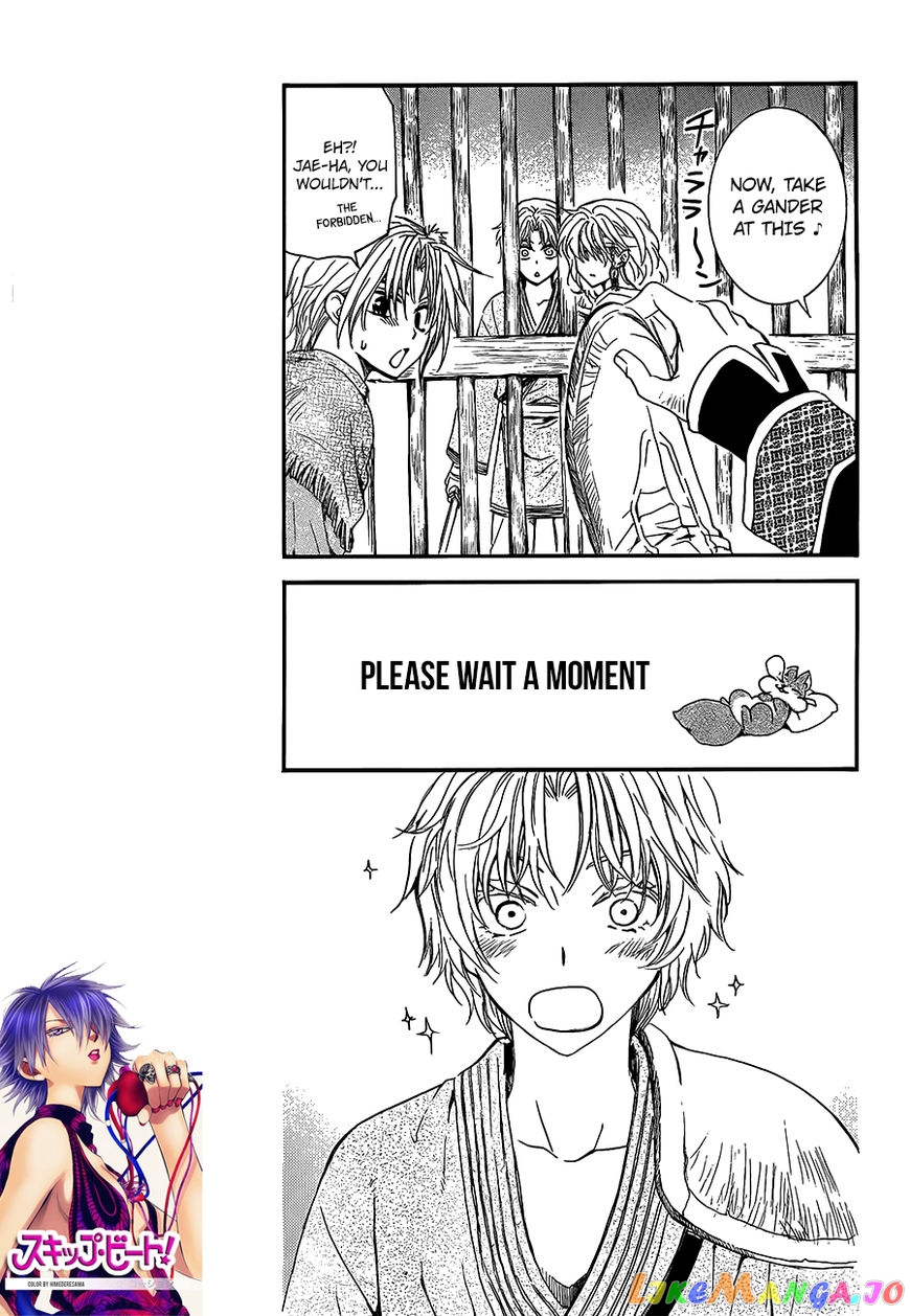 Akatsuki No Yona Chapter 135 image 09